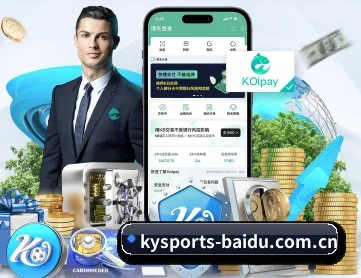 开云体育 APP 深度功能 | kaiyun.com